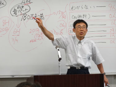 300605初任者研修②