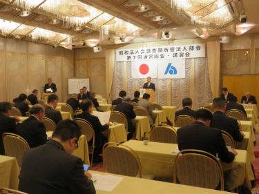 調査部会§7総会①