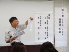 010606初任者税務②