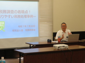 ⑨_14_02_02_７月例会・税務研修会写真（講師）