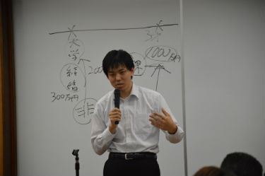 280615税制改正研修会