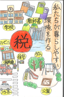 ⑧_09・10_92_昭和法人会長賞（熊澤鈴）