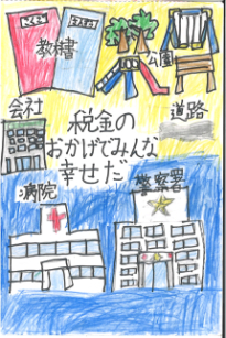 ⑧_09・10_97_優秀賞②（保母翼）