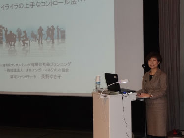300209愛知B講演会