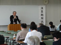 200220決算期説明会