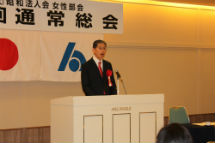 300420女性総会③