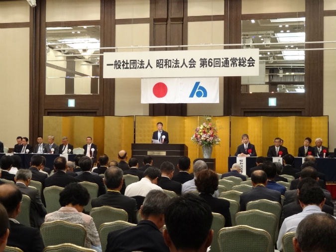 300530総会全景