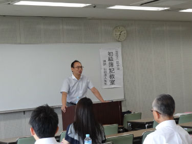 300918初級簿記教室