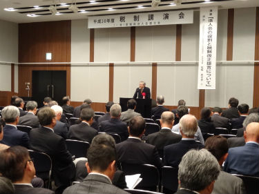 301106税制講演会②