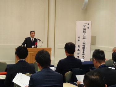 301210青年部会研修会