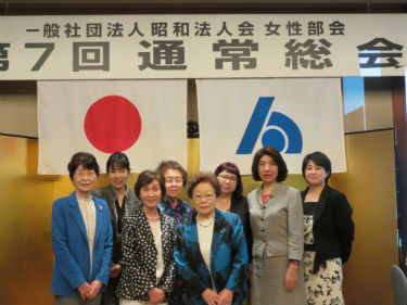 女性部会総会②