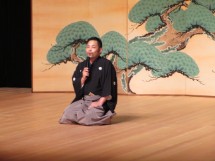 狂言鑑賞会野村又三郎