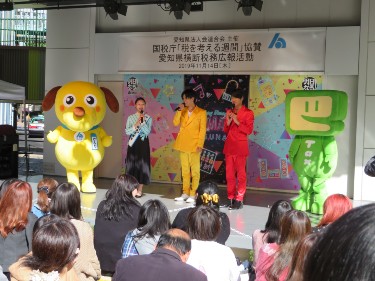 011114県下横断広報②
