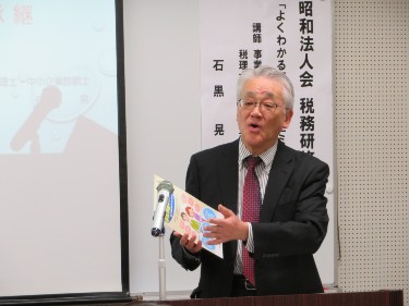 011204事業承継