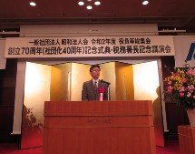 021116式典④