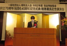 021116式典⑤