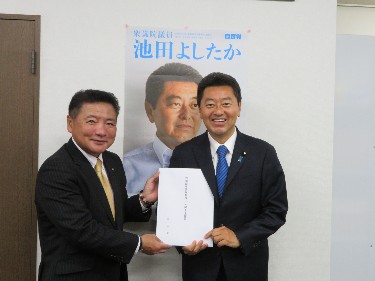 衆議院議員池田佳隆