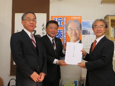 衆議院議員 近藤昭一