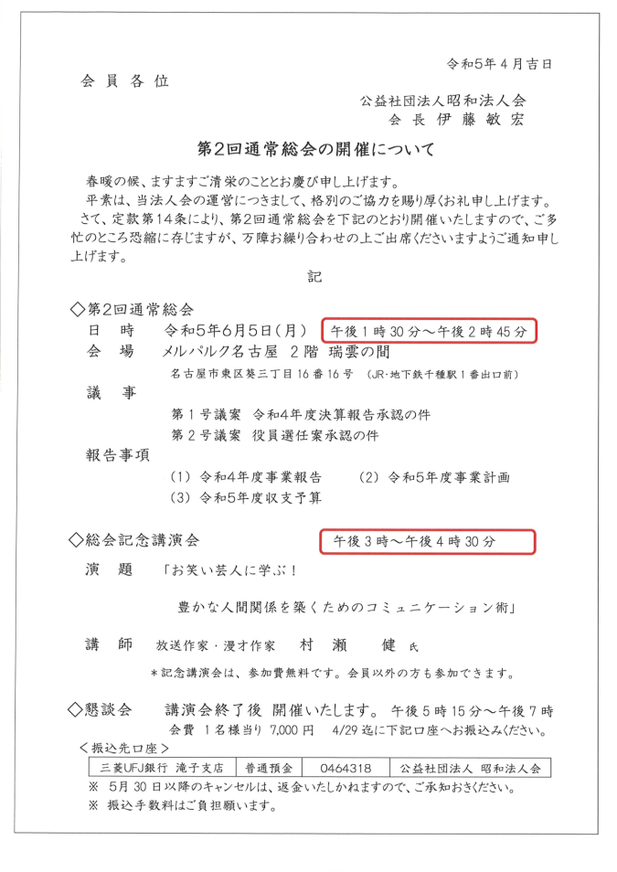HP用イメージデータ