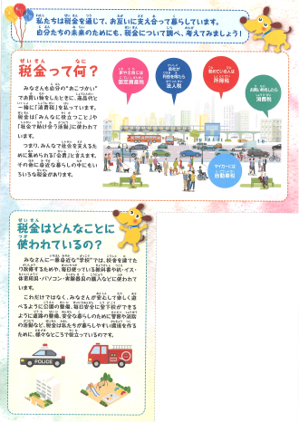 絵葉書コンクール(裏)