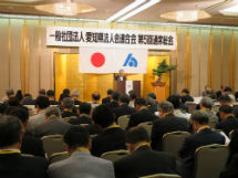 290616県連総会