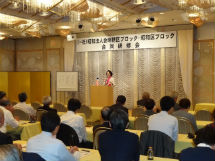 291016瑞穂講演会3