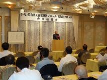 291016瑞穂講演会1