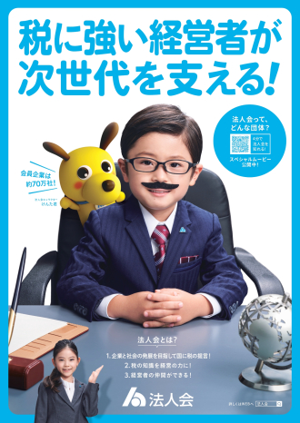 A4チラシ_表