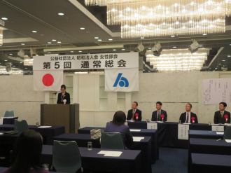 ⑦_12_01_02_第５回通常総会（女性部会長）