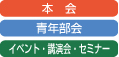 昭和税務連絡協議会主催「確定申告期の広報車による街宣活動」を実施しました