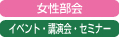 第10回「税に関する絵はがきコンクール」　（ 募集中 !! ）