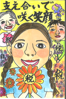 ⑧_09・10_95_青年部会長賞（杉山実咲）